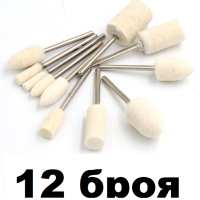 Комплект 12 броя полиращи глави за електрическа пила за маникюр, снимка 2 - Други - 44802752