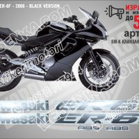 KAWASAKI ER-6F 2006 BLACK VERSION ER-6F-BV-06, снимка 1 - Аксесоари и консумативи - 42294484