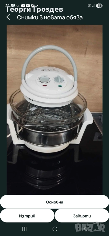 Халогенна фурна, Конвектомат, снимка 1