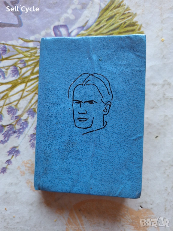 ✅МАЛКА КНИЖКА ВЯРА - НИКОЛА ВАПЦАРОВ - НА МНОГО ЕЗИЦИ❗, снимка 1