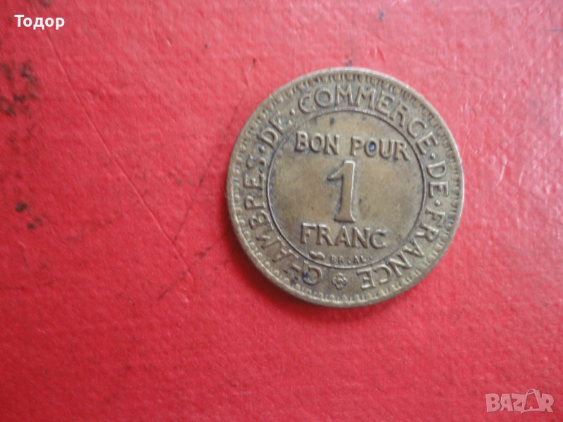 1 франк 1923 монета жетон Bon Pour, снимка 1