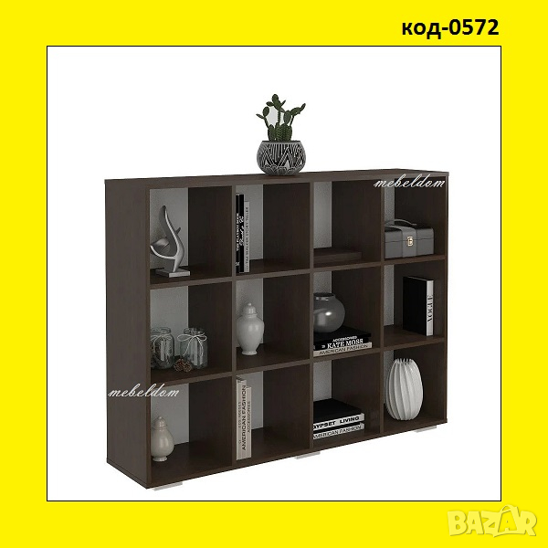 Етажерка,стелаж,библиотека(код-0572), снимка 1