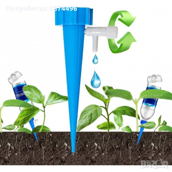 3185 Капково напояване за цветя саксии автоматична система за поливане, снимка 1