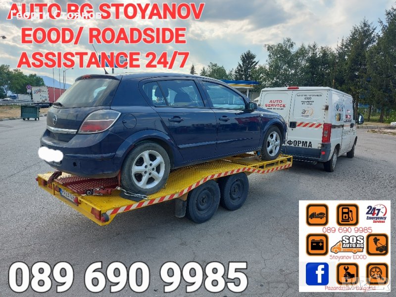  Превоз на АВТОМОБИЛИ на НИСКИ ЦЕНИ! , снимка 1