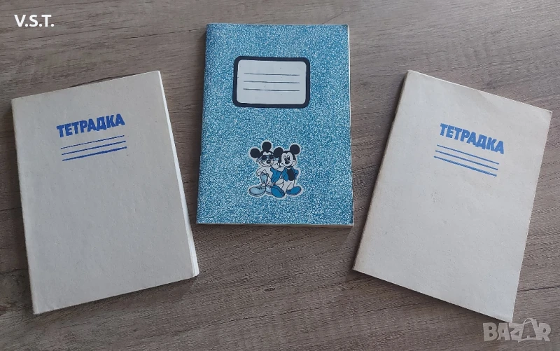 Тетрадки от 80те и 90те, снимка 1