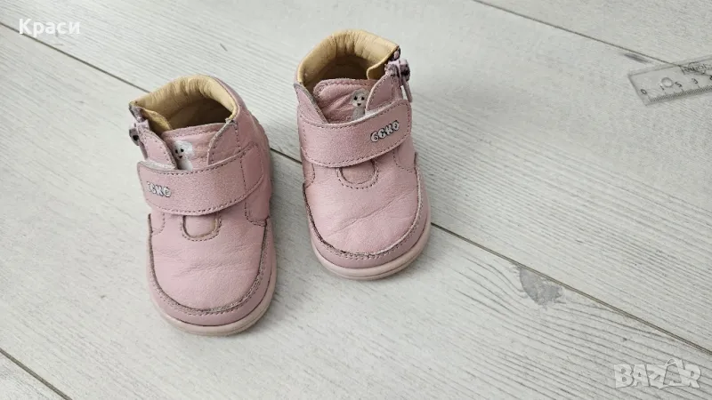 Бебешки буйки Беко, снимка 1