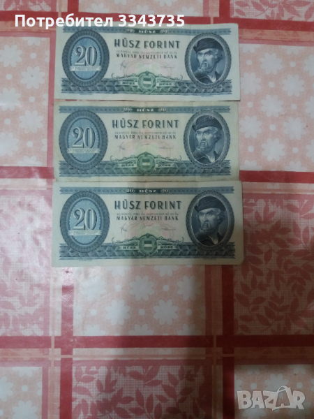 Продавам стари чужди банкноти, снимка 1