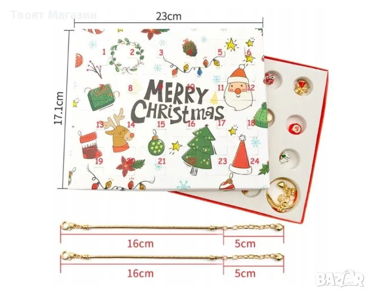 Адвент календар Коледна гривна, комплект от 24 части, многоцветни, 20x17x1см, снимка 1