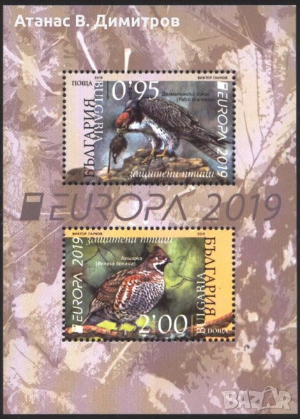 Чист блок Европа СЕПТ Птици 2019 от България, снимка 1