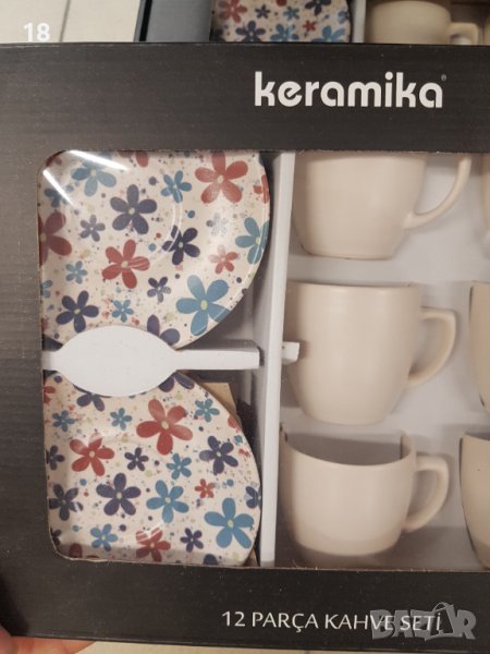 Сервиз, снимка 1