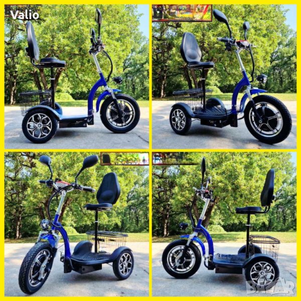 Електрическа триколка  H-1 , снимка 1