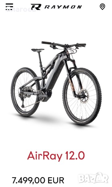 Велосипед,Колело-Електрическо!!!🔝🔝🔝, снимка 1