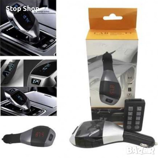 Трансмитер Bluetooth FM Wireless Car Kit X7, снимка 1