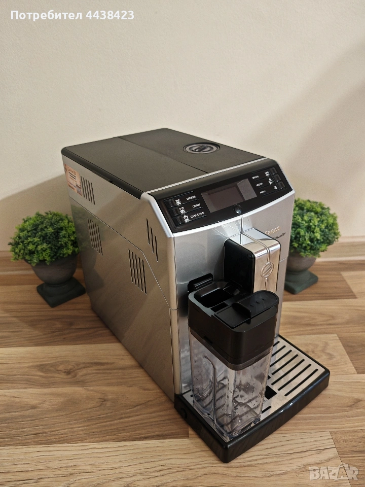 Saeco Minutо с кана за мляко, снимка 1