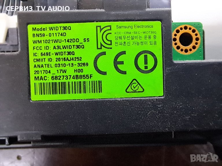 Wi-Fi module - WIDT30Q BN59-01174D  TV SAMSUNG UE43KU6072U, снимка 1