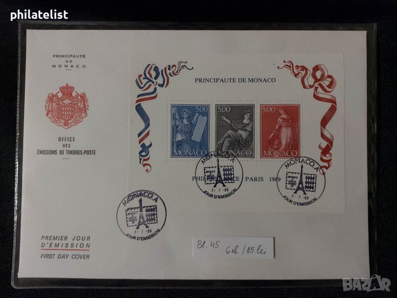 Монако 1989 - FDC, снимка 1