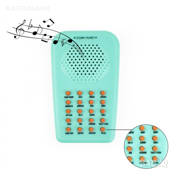 Саунд машина със забавни звукови ефекти Legami SM0001, снимка 1
