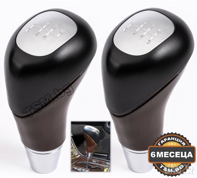 ТОПКА СКОРОСТЕН ЛОСТ за MERCEDES W123 W124 W126 W140 W163 W201 W202 W210 W220 МЕРЦЕДЕС 5/6-Скорости, снимка 1