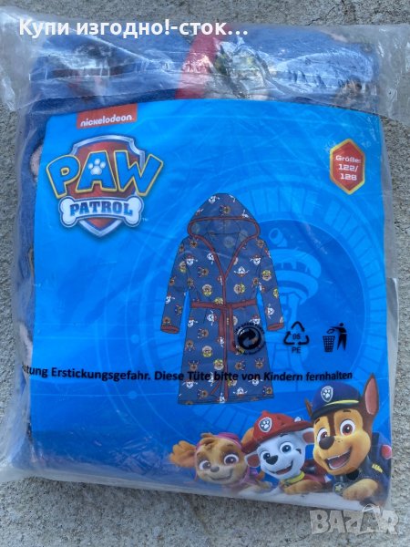 Детски халати с качулка - Pes Patrol , Fireman Sam , Minions , снимка 1