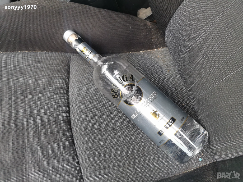 BELUGA 1L 2301261233, снимка 1