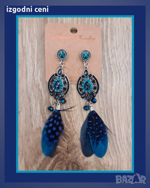 Красиви обеци с пера и камъни, в синьо, снимка 1