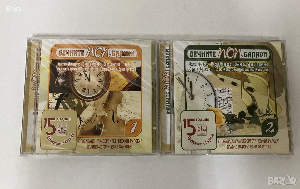 Българска музика на CD - Вечните Поп-Балади 1 и 2 - НОВИ !, снимка 1
