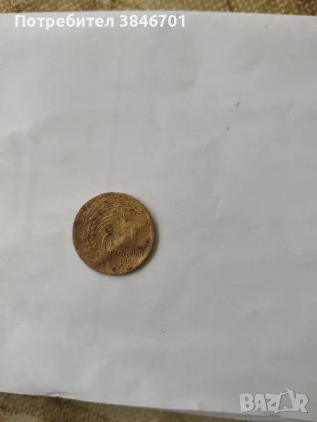 пет стотинки от 1951 г, снимка 1