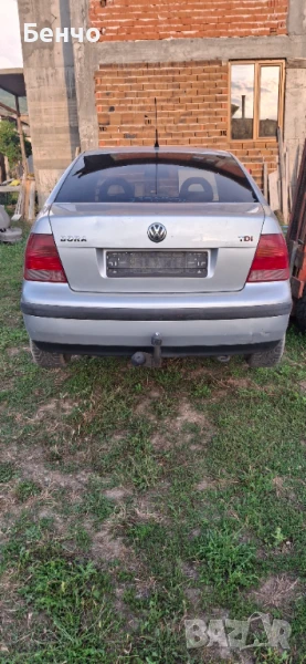 Теглич за бора , снимка 1