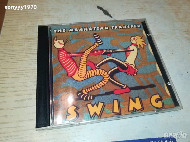 SWING CD 1309231140, снимка 1