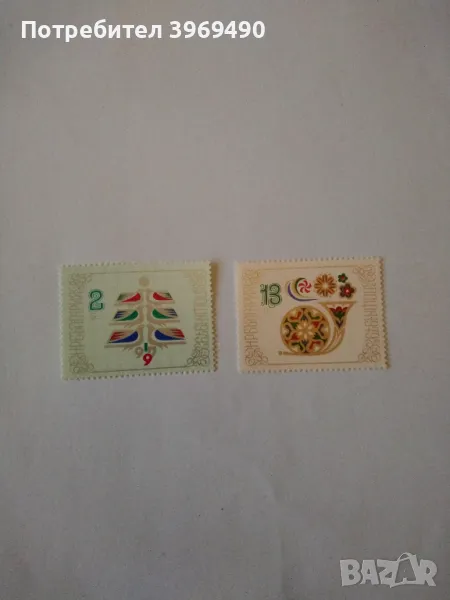 Серия от 2 пощенски марки от България 1978 г., снимка 1
