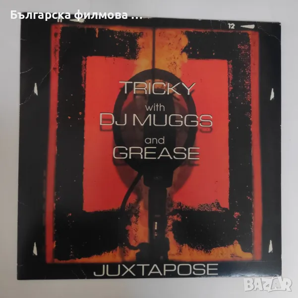 Tricky With DJ Muggs And Grease ‎- Juxtapose, снимка 1