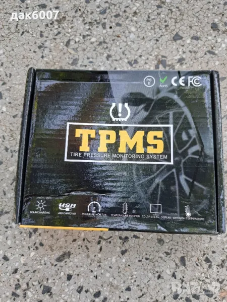 Система за мониторинг на налягането и температурата в гумите , снимка 1