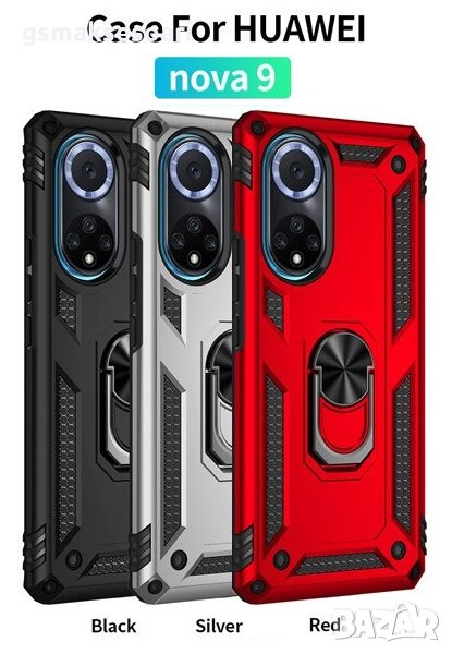 Huawei Nova 9 / Honor 50 - Удароустойчив Кейс Гръб VEGA, снимка 1