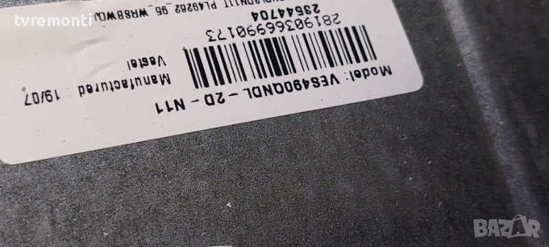 LED подсветка за дисплей VES490QNDL-2D-N11 за телевизор MEDION модел MD 31512 EU, снимка 1