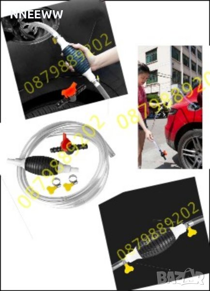 Ръчна помпа за гориво с маркуч и кранче / Автомобил / Кола / Дизел	, снимка 1