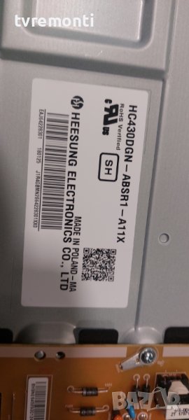 LED подсветка за дисплей HC430DGG-ABTL1-A11X за телевизор LG модел. 43UJ670V-ZD, снимка 1