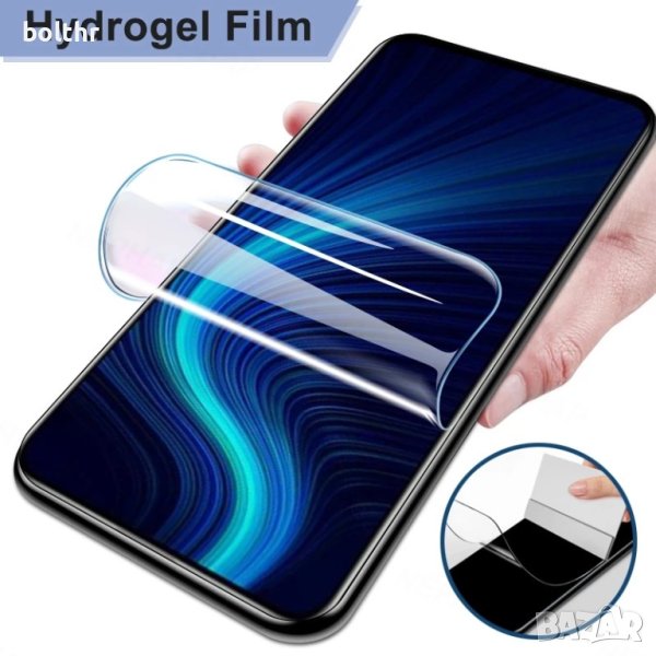 Hydrogel Скрийн протектор за Doogee N40 PRO, снимка 1