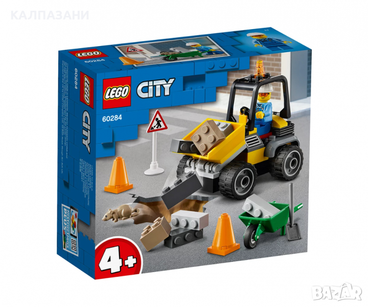 LEGO® City Great Vehicles 60284 - Камион за пътни ремонти, снимка 1