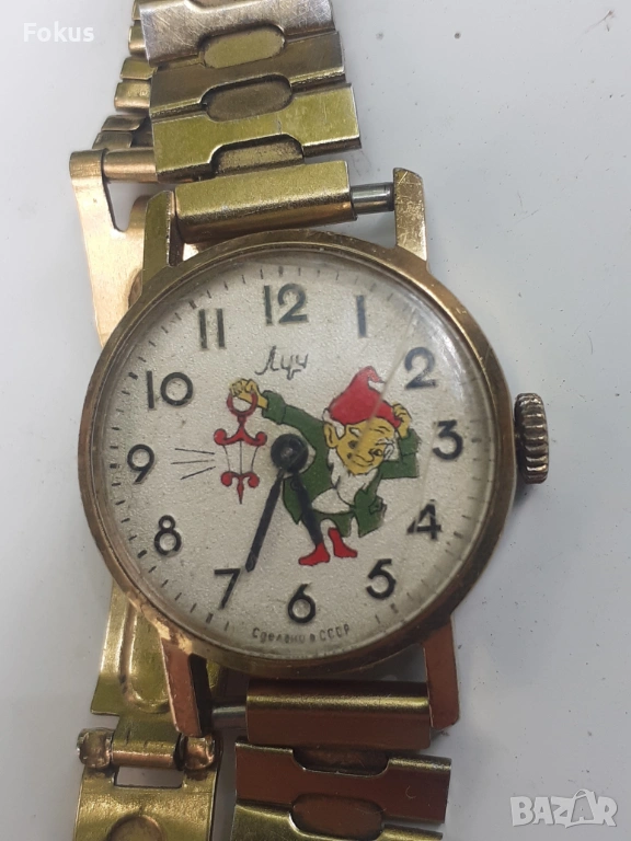 Руски анимиран часовник Луч, снимка 1