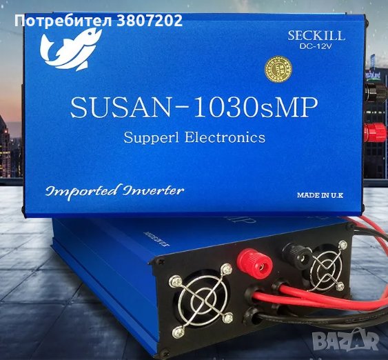 Инвертор за риба/Електронна въдица/, снимка 1