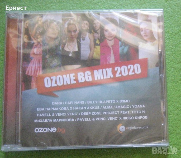 Ozone BG mix 2020 CD, снимка 1