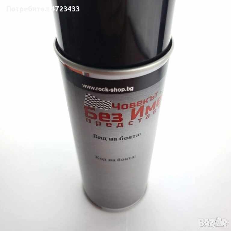 Fill-up спрей в цвета на твоя автомобил, снимка 1