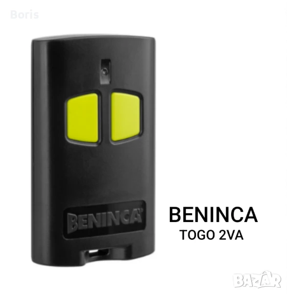 Дистанционно Beninca TO.GO 2VA, снимка 1