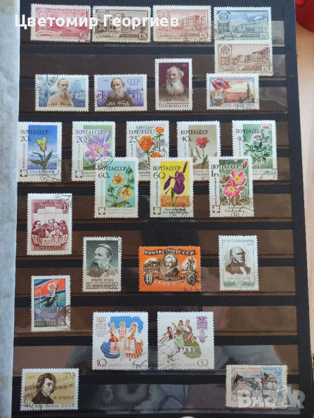 Русия 50 бр.марки, снимка 1