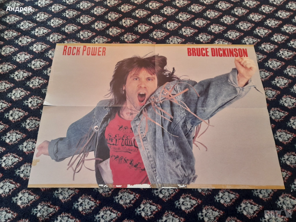 Стар плакат Bruce Dickinson, снимка 1