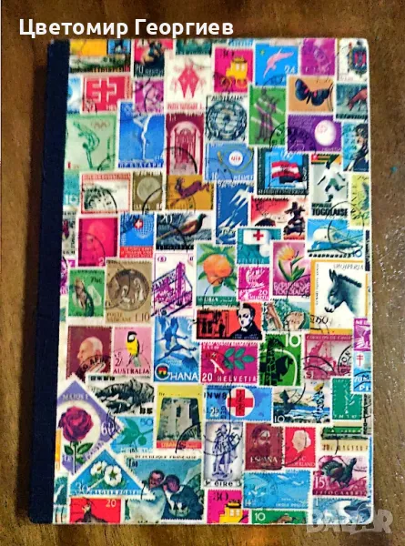 Малък класьор с марки 110 бр., снимка 1