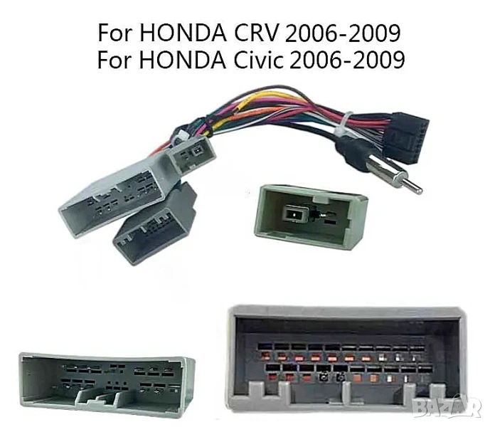 Кабел, за HONDA CRV, Civic, букса, мултимедия, навигация, китайска с андроид радио, снимка 1