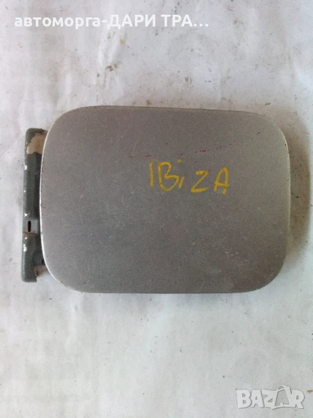 Капачка резервоар за Сеат Ибиза 2000г., снимка 1