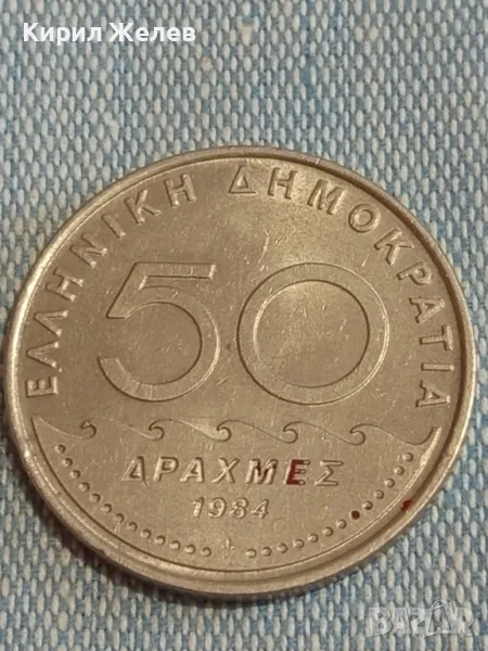 Стара монета 50 драхми 1984г. Гърция за КОЛЕКЦИЯ ДЕКОРАЦИЯ 61381, снимка 1