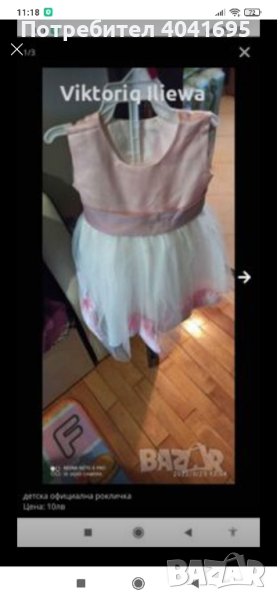 официална бебешка рокличка , снимка 1